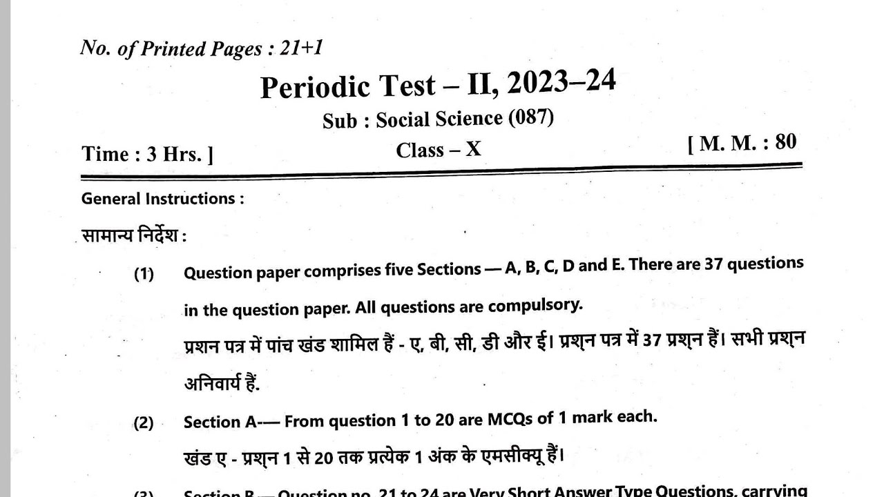 Class10 SST Social Science / PT2 Half Yearly Exam Question Paper