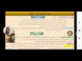 شرح الحصة الثانية تاريخ اولى ثانوي عن الحضارة الرومانية ترم ثاني
