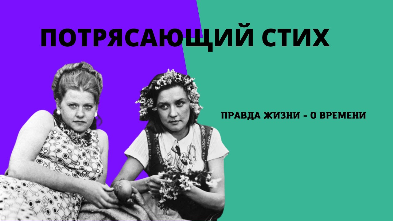 Потрясающая стихи. Закрытие отношения в мелицинеэто. Потрясающая стихи. Потрясающая стихи. Благодарю за прекрасные стихи.