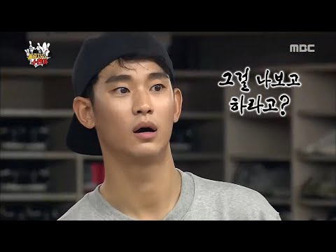 Video [무한도전] ????볼링왕???? 김수현은 노룩(no look) 볼링도 가능...? 그저... - youtube
