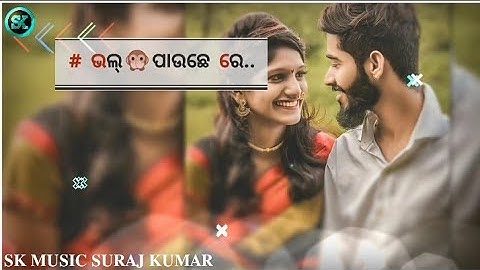 CHAP KARATI 2.0 // NEW SAMBALPURI WHATSAPP STATUS VIDEO // RUKU SUNA & SWARUPA // 2021 NEW VERSION