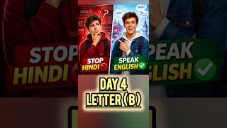 Daily English: Letter "B" Magic! 🪄 Day 4 #learnenglish #spokenenglish