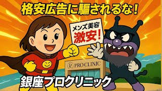 木曜日にへいライブ - プロクリニック - 専門看護師に何でもご質問下さいませ✨