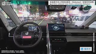 LIVE from Guangzhou: 12 Hours of Real-World Robotaxi Operations