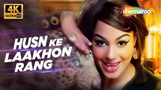 Full 4K Video Husn Ke Laakhon Rang Johny Mera Naam 1970 Padma Khanna Asha Bhosle