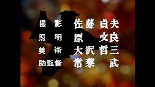 ultraman jack (opening 1971)