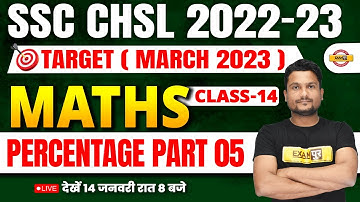 SSC CHSL 2022-23 | SSC CHSL MATHS | PERCENTAGE PART-05 FOR SSC CHSL | MATHS BY VIKAS SIR