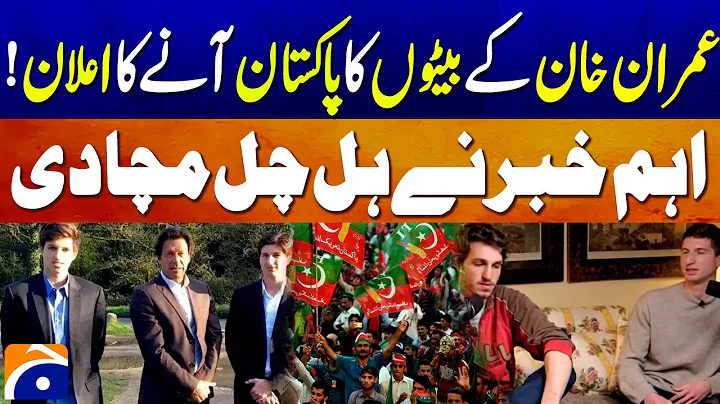 Announcement of Imran Khan’s Sons Returning to Pakistan! PTI,,Adyala Jail | Breaking News | Geo News
