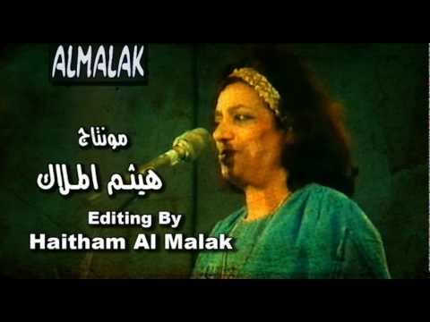 مرابط - نجاة فلفل گرجي Iraqi song