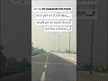 Shots AFO Motivation video education study #song #Education #Study #AFO#ADO #motivation #streetfood
