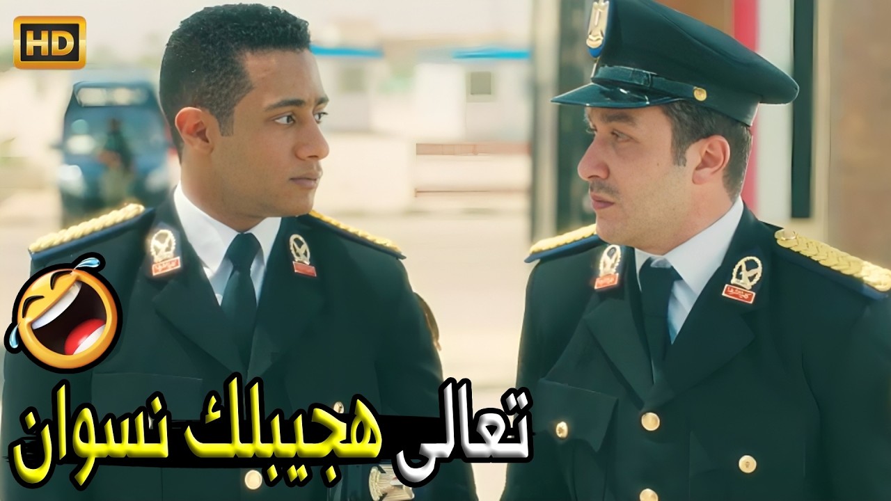 انا مصاحب شيطـ ـان مش بني ادم..لما صاحبك يجيبلك نسوان وانت على الله حكايتك 🤣😂 #نسر_الصعيد