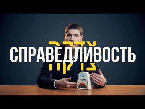 Жадные евреи ?