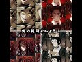 何の質問でしょう？(鬼滅の刃)#鬼滅の刃 #応援お願いします #チャンネル登録お願いします