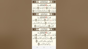 المعوذات ( الاخلاص ،الفلق ، الناس ) بصوت القارئ الشيخ / محمد أيوب رحمه الله تعالى.