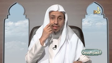 فوائد من سورة البقرة (1) | برنامج أحسن الحديث | 7 | الشيخ أبو بكر باجنيد