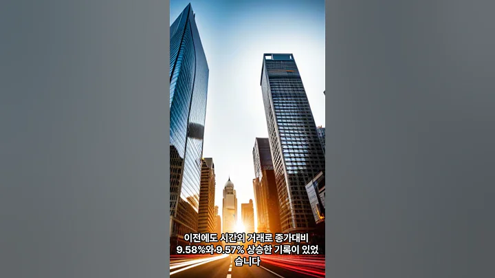 이스트아시아홀딩스 알아볼게요  0420