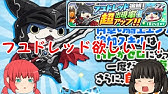 緑川リュウジ誕生日 リュウジ誕生日おめでとおぉぉぉぉ レーゼケーキを作ってお祝いしたい イナズマイレブン ゆっくり料理実況 Youtube