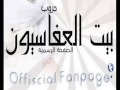 اللهم بارك لى فى اولادي بصوت مشارى بن راشد العفاسي جديد من خدمة العفاسي 1435