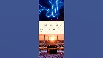 سورة الفاتحة بصوت جميل 🪽🕊🪽🤍 #اكسبلور #المصحف