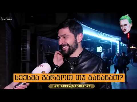 ბაბოსწიოკი ქუბი -basoswioki qubi  (01/04) Coub part 66