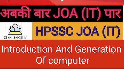 Introduction Of Computer And Generation Of Computer || JOA (IT) 2020 || Computer Classes ||