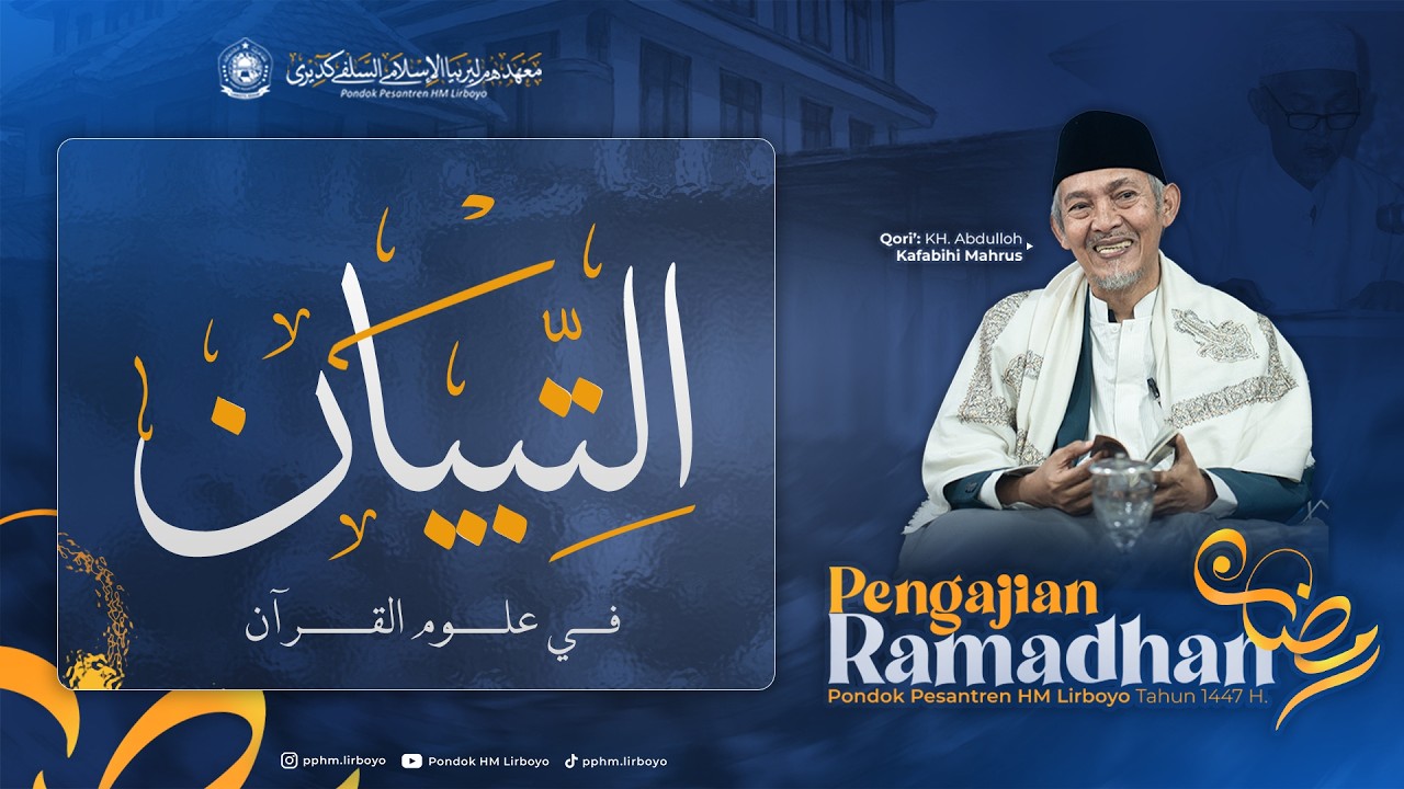 🔴LIVE - (10) 1 PENGAJIAN KITAB AT-TIBYAN FI ADABIL HAMALATIL QUR'AN | RAMADAN 1447 H. | PPHM Lirboyo
