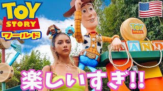 【ディズニー】日本にないトイストーリーのエリアが本気過ぎるディズニーワールド笑 / DISNEY’s Hollywood Studios Park