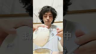 【嫁と別居中】やらなきゃいけないことをやってない #vlog #料理 #アラフォー