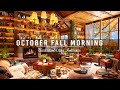 October Fall Morning in Bookstore Cafe Ambience ☕ Smooth Jazz Instrumental Music to Work,Focus,Study