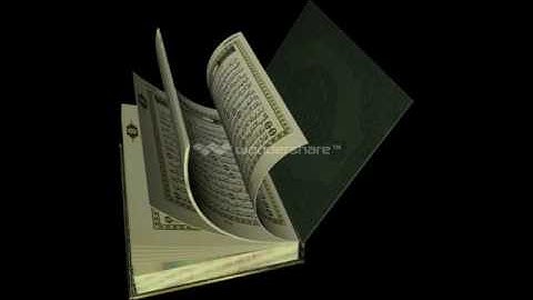 سورة يس سيد عبد الهادي الموسوي