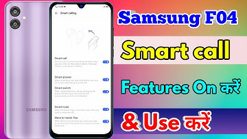 how to smart call in samsung f04 | samsung f04 smart call setting kaise kare