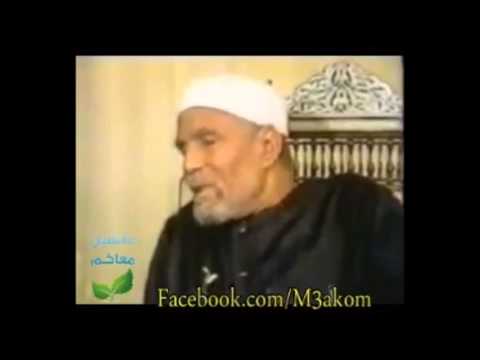 رأي الشيخ الشعراوي في  الإخوان المسلمين وحسن البنا وسيد قطب
