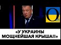 «АРМИЯ УКРАИНЫ ПОСТАВИЛА НАС НА КОЛЕНИ!»