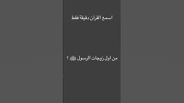 القرآن الكريم بصوت الشيخ ماهر المعيقلي #الدال_على_خير_كفاعله #اكسبلور #القرآن_الكريم