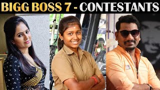 Bigg Boss 7  Contestants List | Tamil | 8 October 2023 | Vijay Tv | R&J 2.0