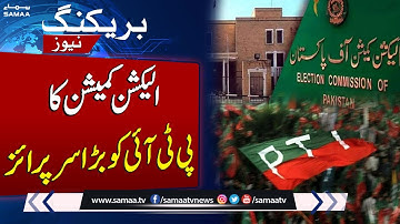 ECP Rejects Rigging Allegations in Recent By-Elections | SAMAA TV