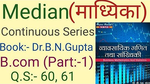 Business Statistics l Book :-Dr- B.N. Gupta l Q.S:- 60, 61 I Median Continuous Series