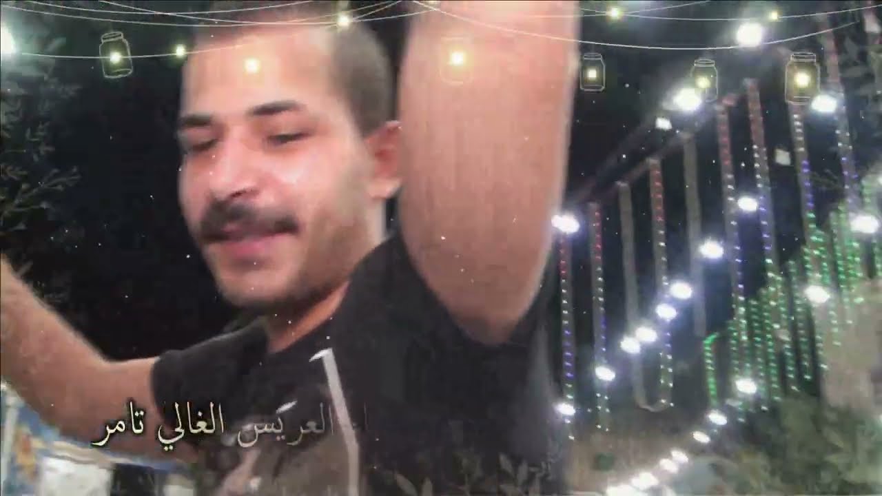 افراح الزعبي خرجا سهرة العريس تامر الزعبي... الفنان عاطف البشايره... تصويرات محمد عبيدات