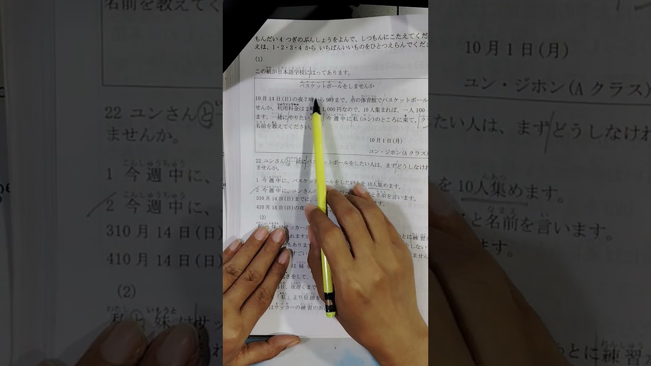 N4 2021-12 Grammar & Reading အဖြေဖြေနည်းပါ