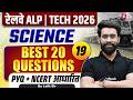 RRB ALP &amp; Tech Science Classes 2026 | ALP Science Top 20 Question &amp; Imp PYQs | Science By Lalit sir