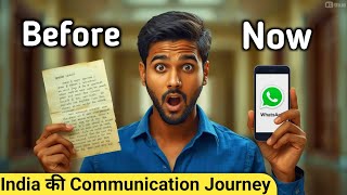 India की Untold Communication History | Letters से WhatsApp तक की कहानी | Documentary Hindi