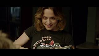 【映画 予告編】ゾンビの中心で、愛をさけぶ