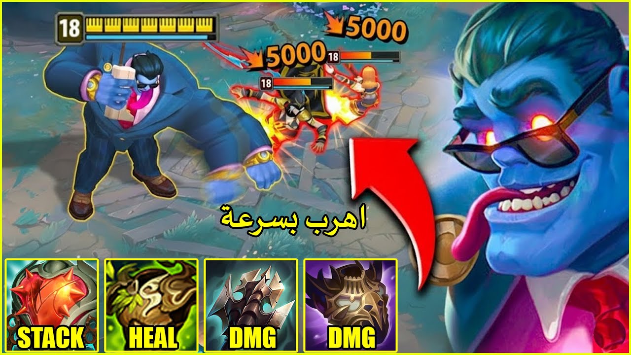 Mondo is Broken 700 Ad Build Very Strong Carry ( 9000 Health )