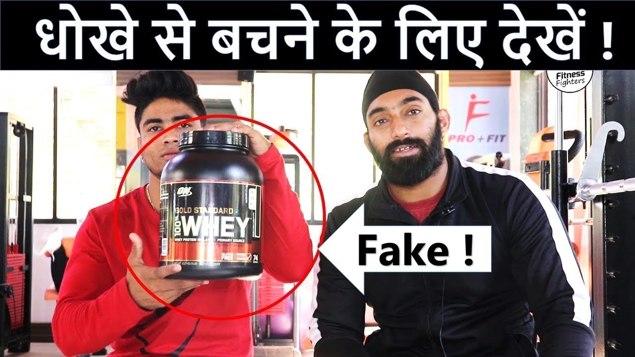 workouts traduccion ON Whey Genuine Vs Fake | Where to Buy Original Supplements in India?