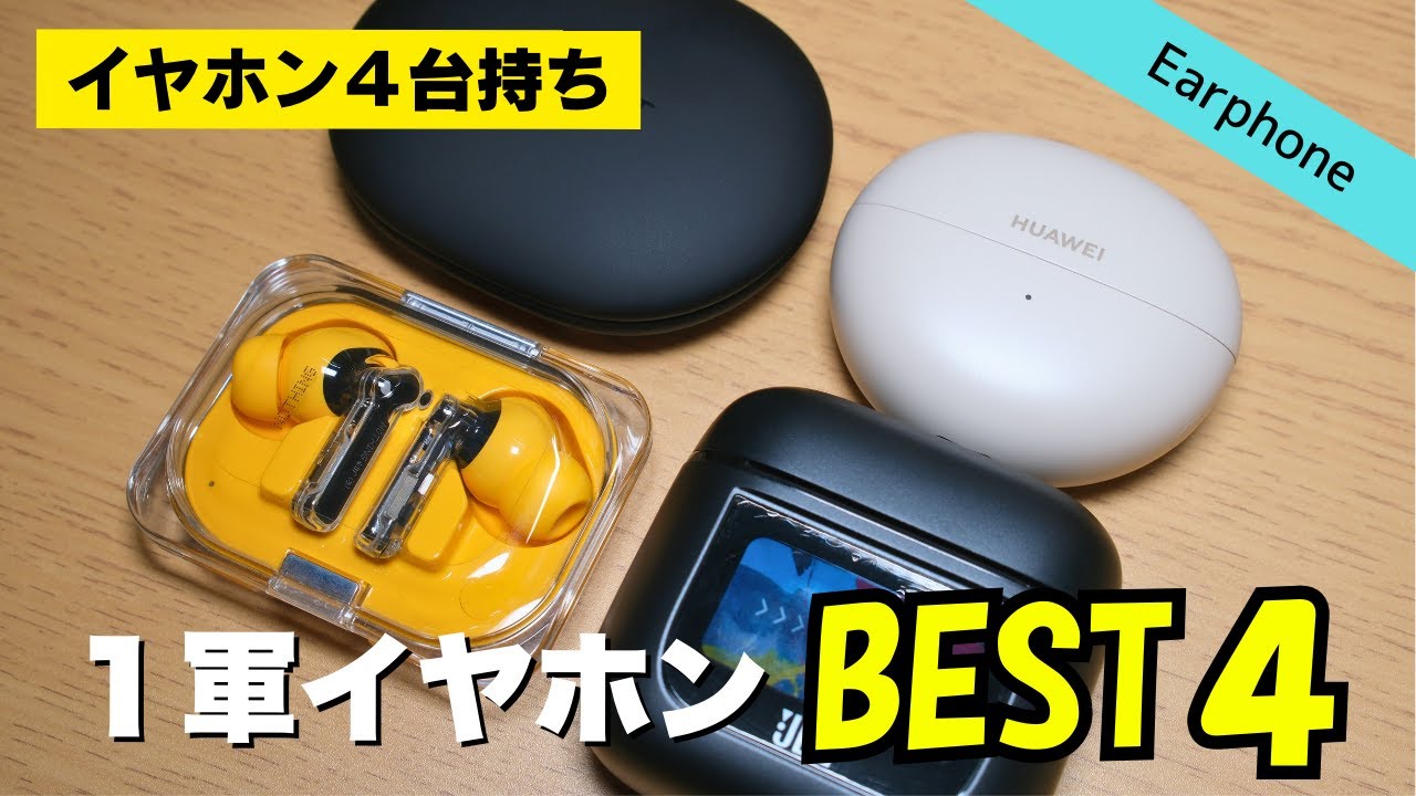 30代ガジェットオタクの最近の使用機材リスト【総合計150万円超え