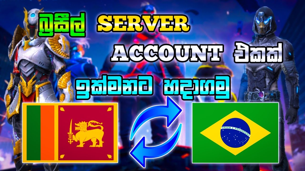 HOW TO CHANGE BRAZIL SERVER IN GARENA FREE FIRE | CHANGE BRAZIL REGION |SINHALA|@gamingwikuma
