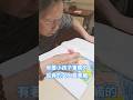 在家裡的藝術治療5～有著小孩子筆觸的認真的女人最美麗！😘