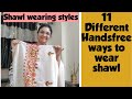 11 Different handsfree ways to wear shawl | Winter Ethnic wear | Shawl style hacks  | Dolly Parmar
