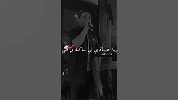 حمبوكم مدوروش بزربي ياهديك لي ساكنة في قلبي لايك اشتراك تصميم فيديوهات اكسبلور تيك توك ترند 