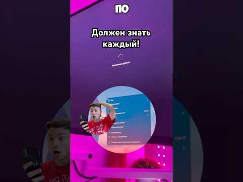 Выключаем ПК как
